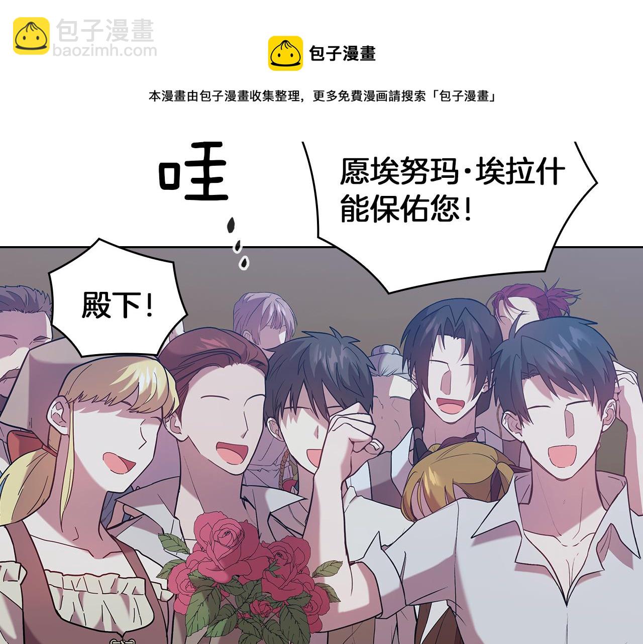 第85话 一战成名108