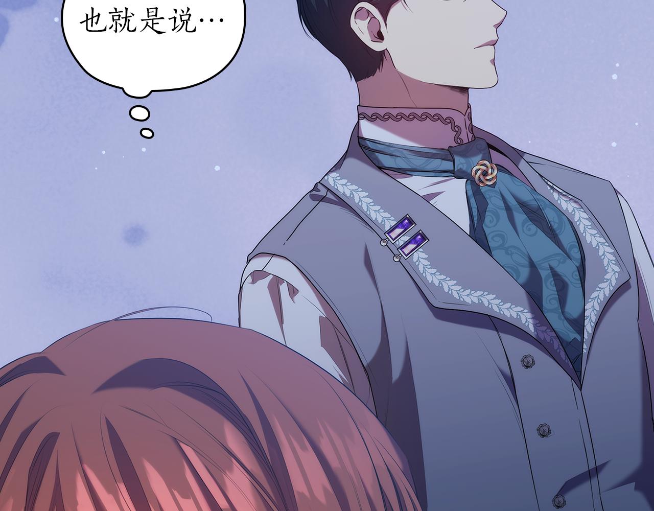 第85话 一战成名11