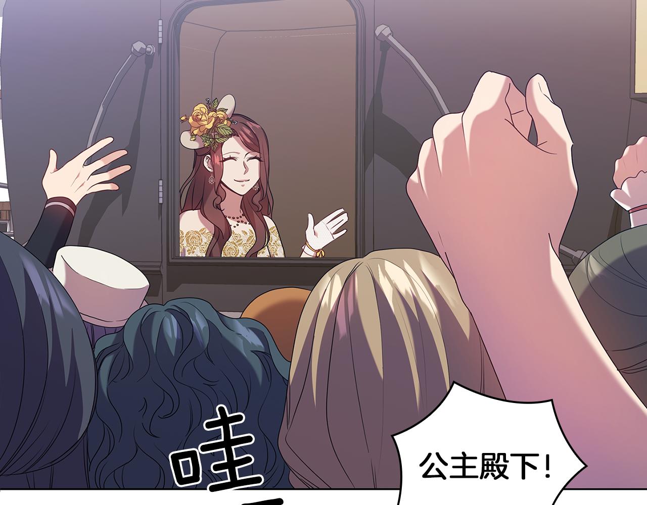 第85话 一战成名111