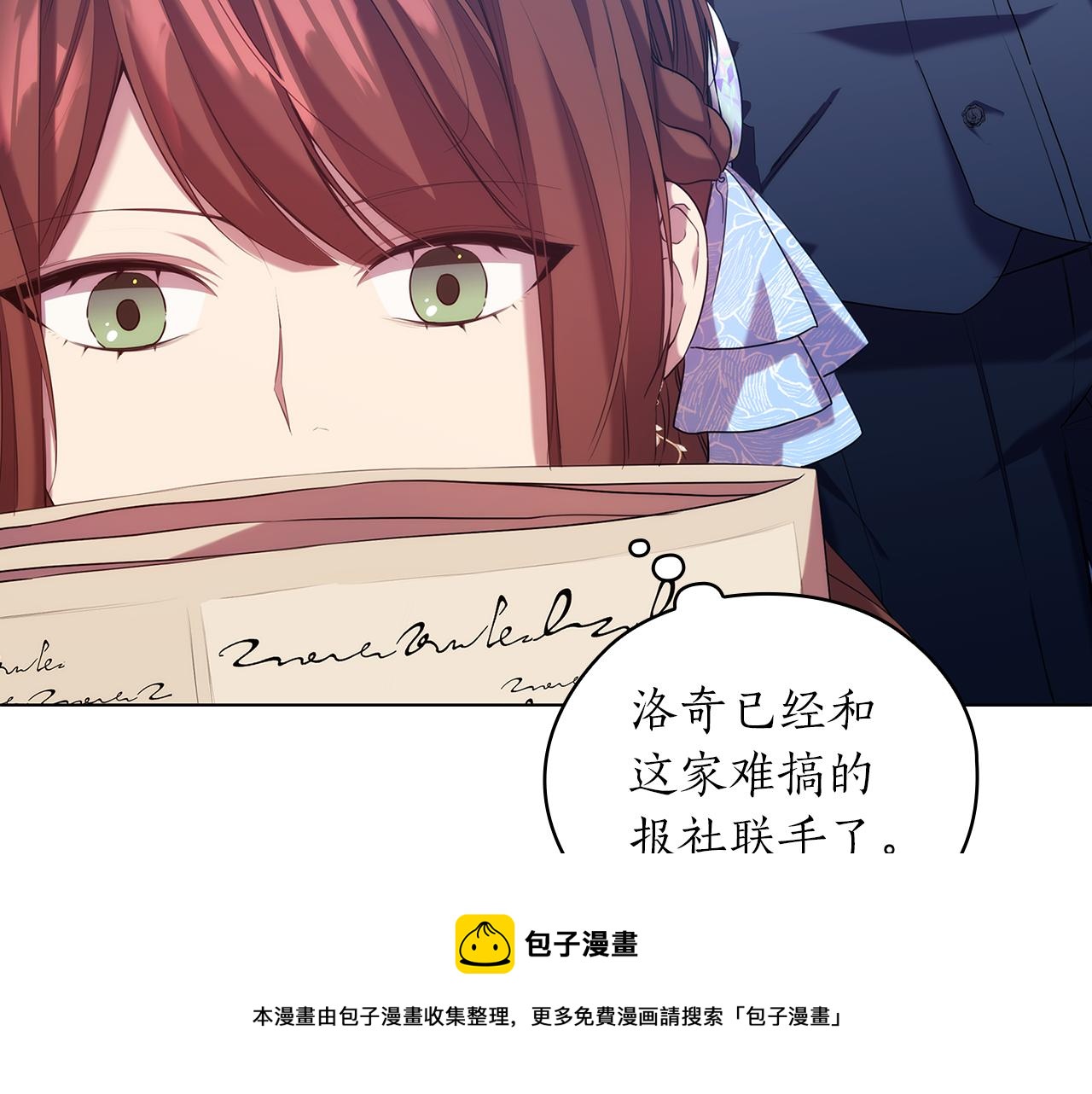 第85话 一战成名12