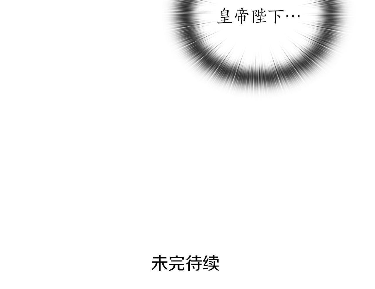 第85话 一战成名133