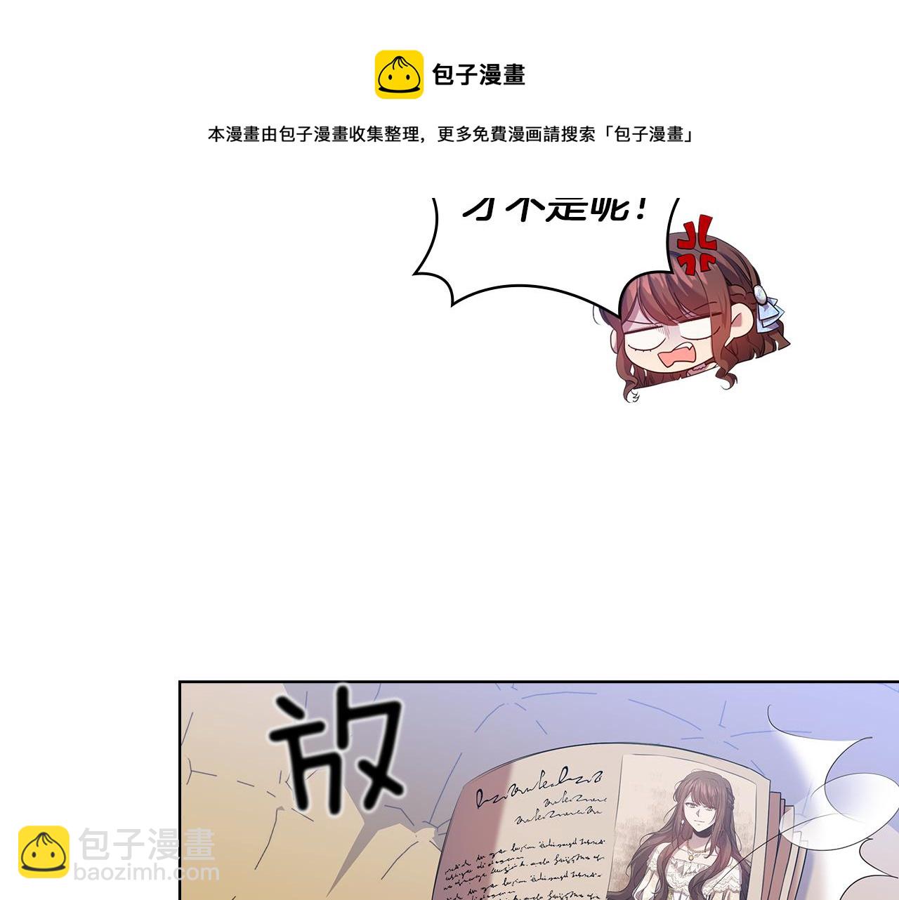 第85话 一战成名16