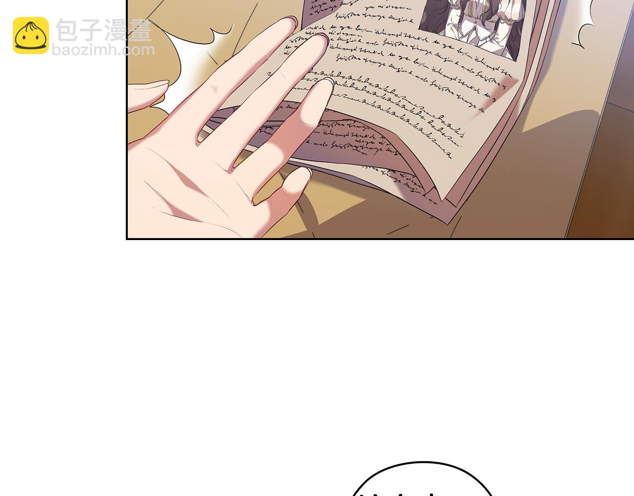 第85话 一战成名17