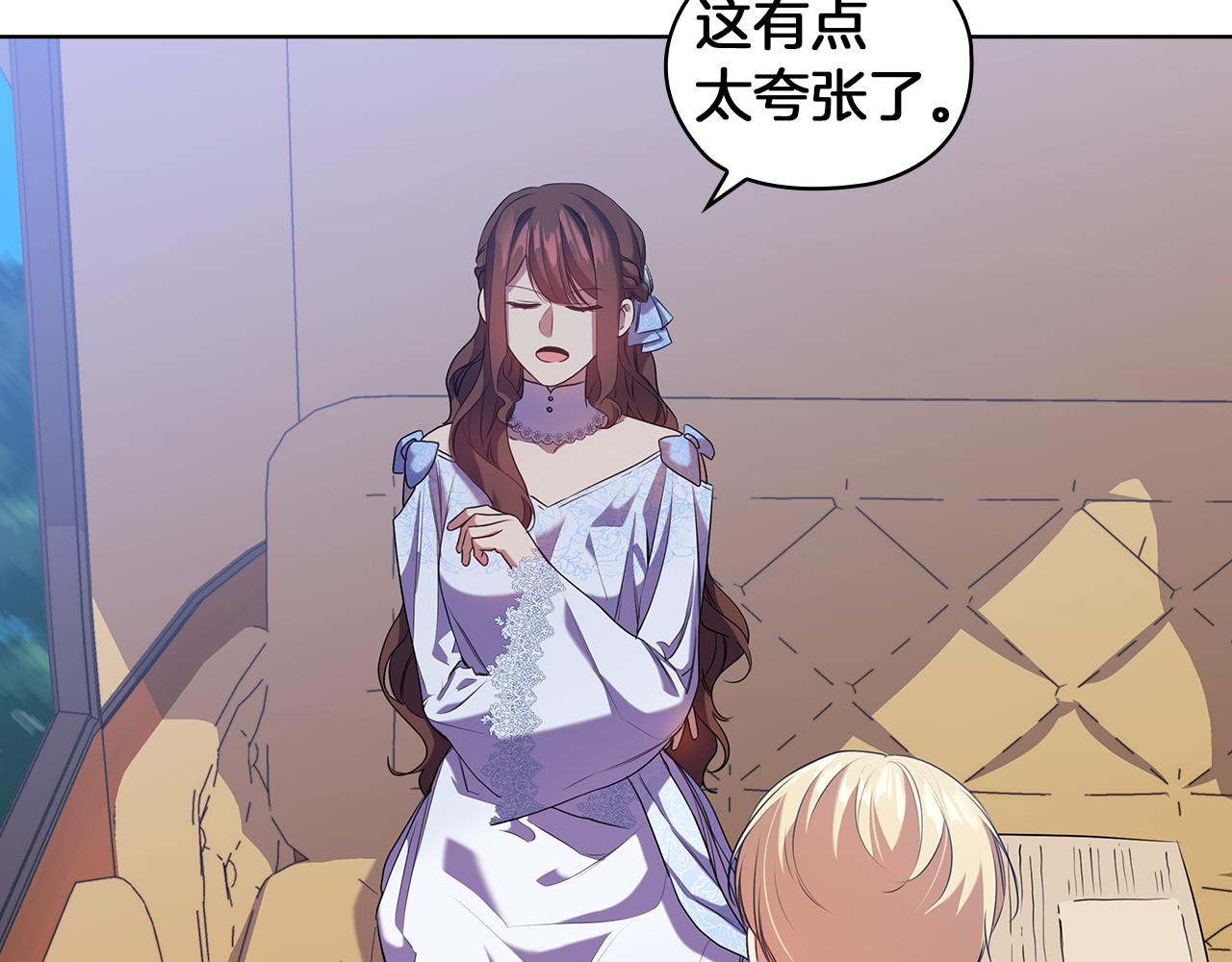 第85话 一战成名18