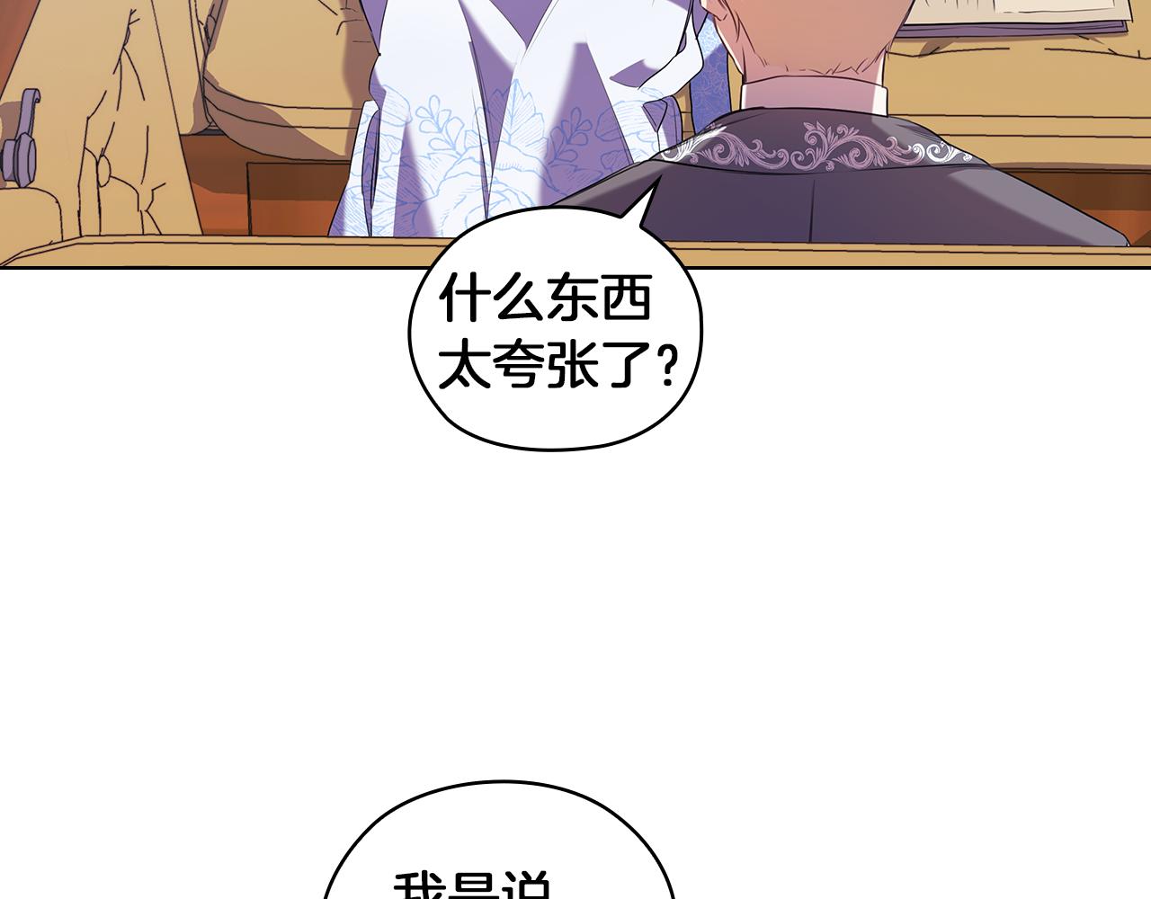 第85话 一战成名19