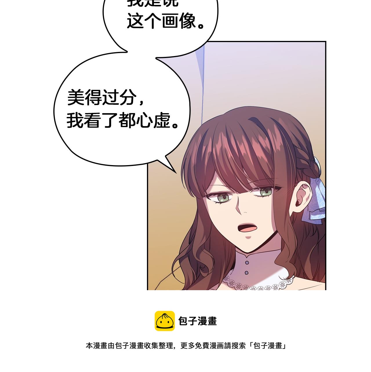 第85话 一战成名20