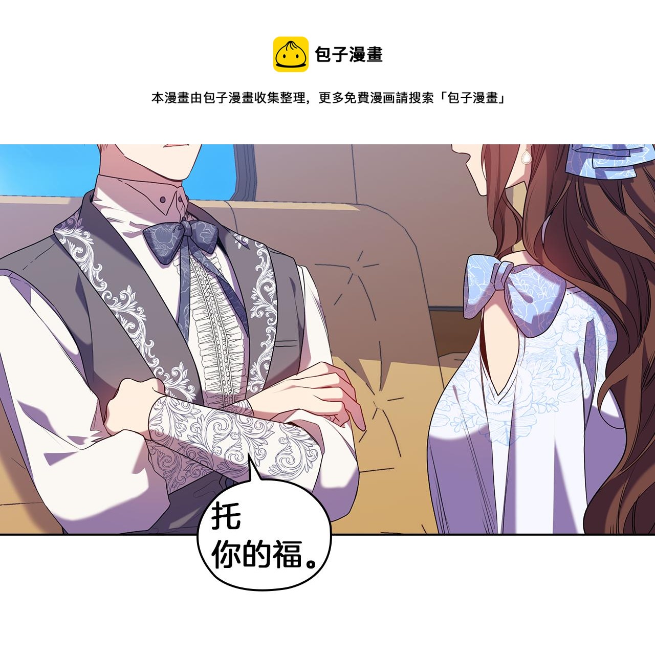 第85话 一战成名28