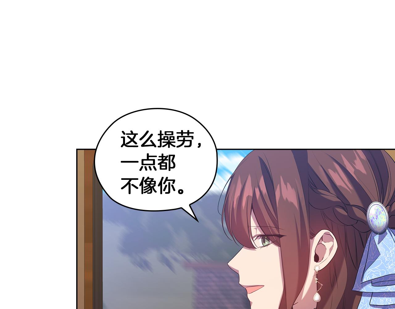第85话 一战成名29