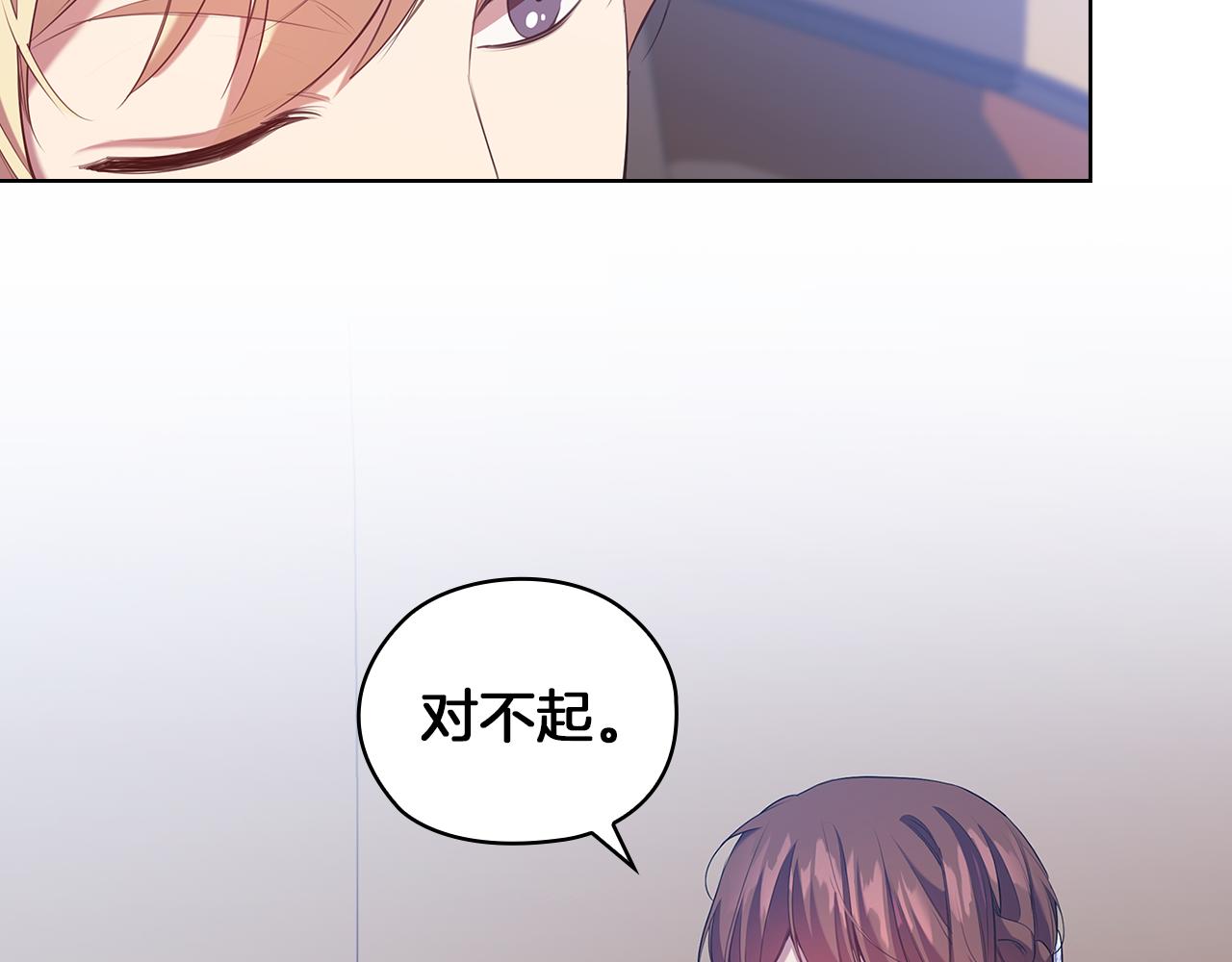 第85话 一战成名31