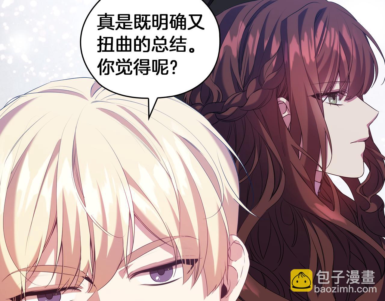 第85话 一战成名42