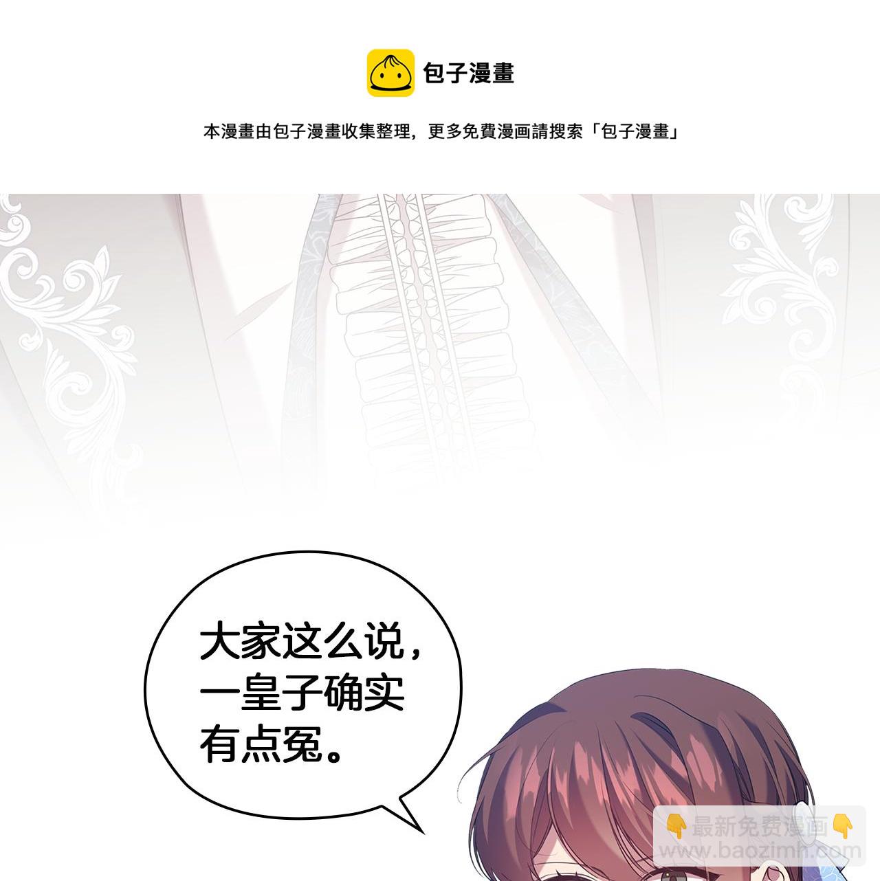 第85话 一战成名44