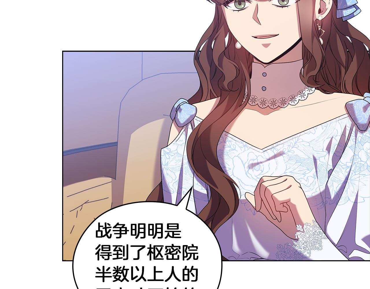 第85话 一战成名45