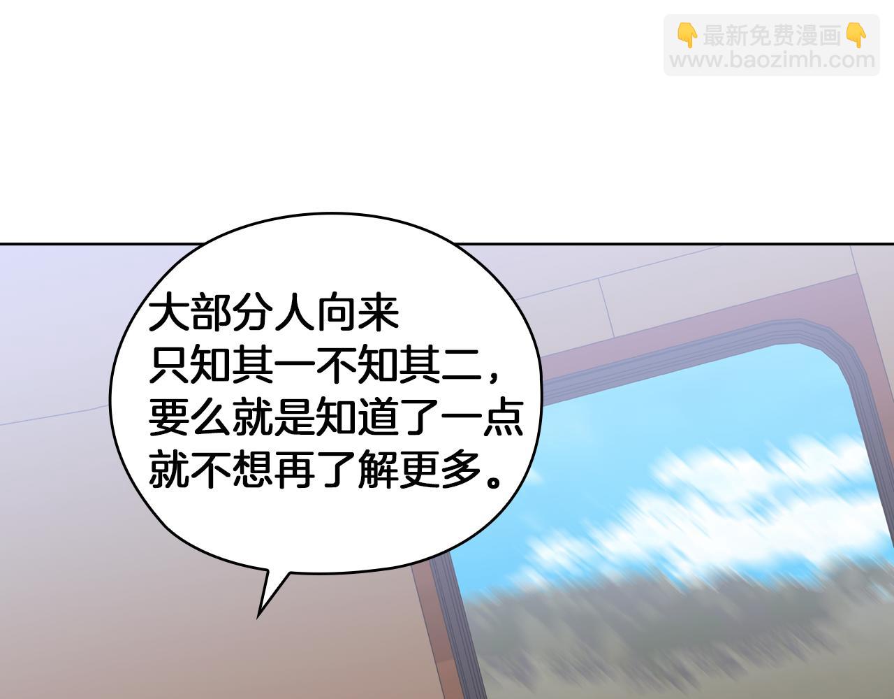 第85话 一战成名47