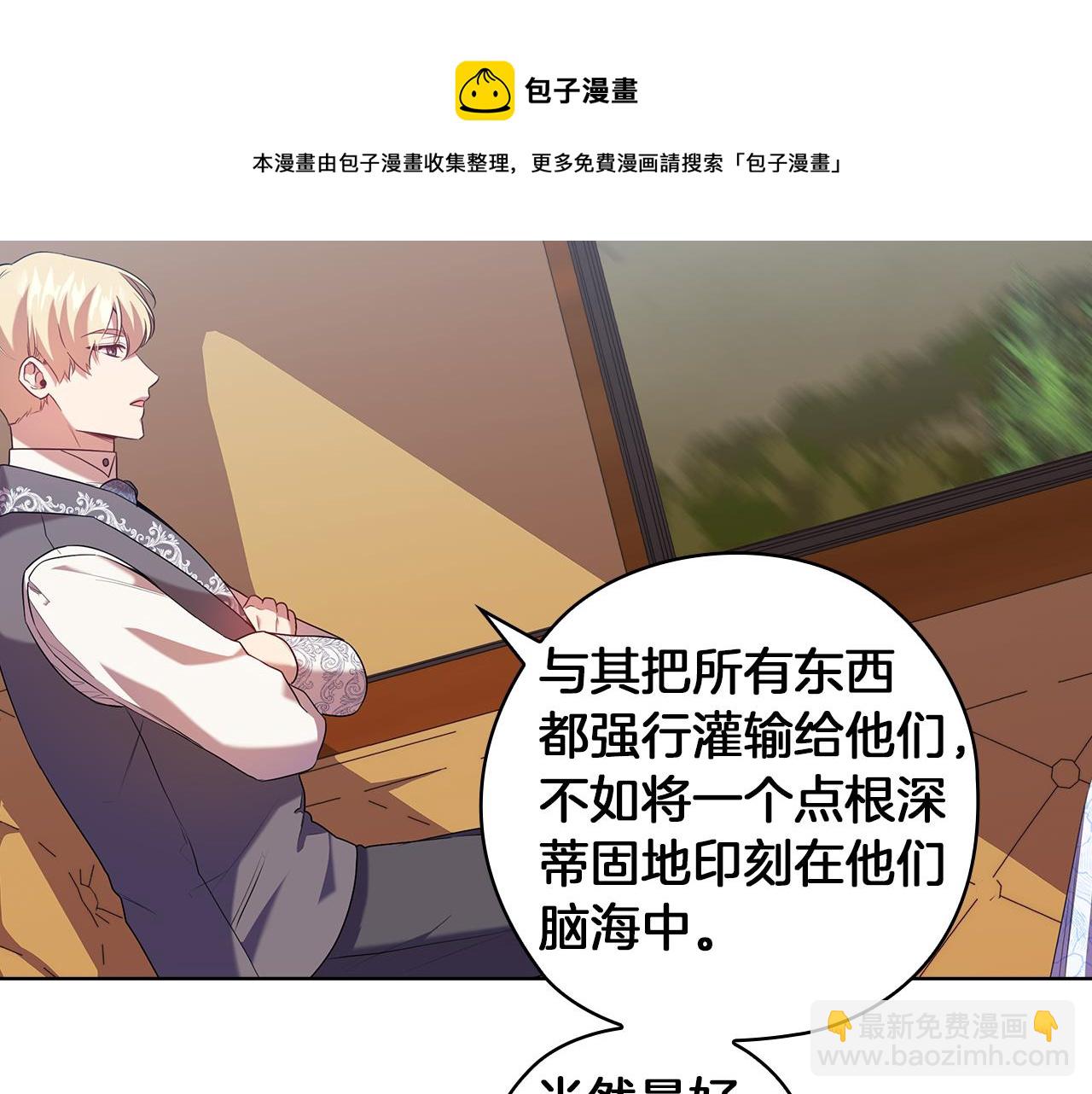 第85话 一战成名48