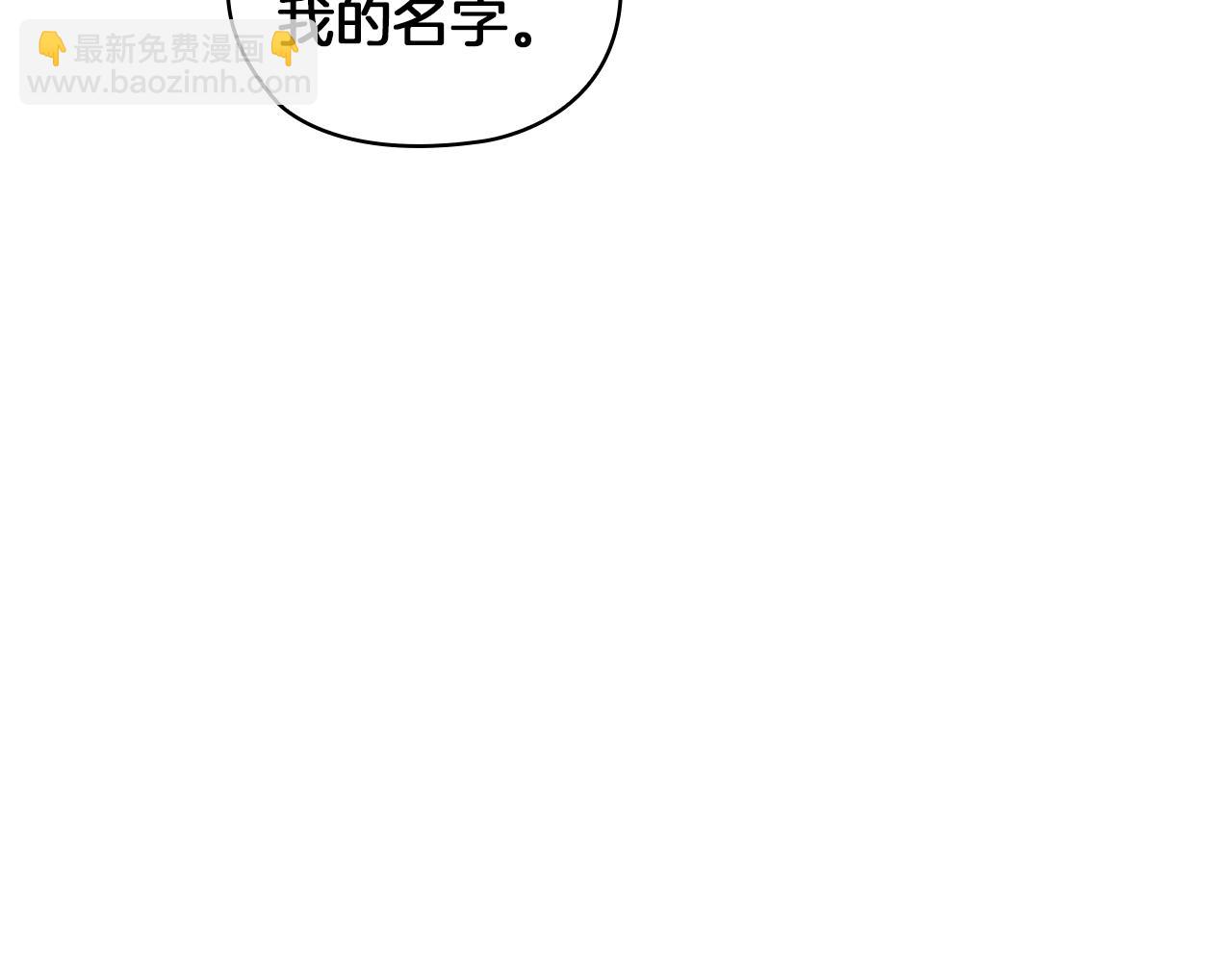 第85话 一战成名55