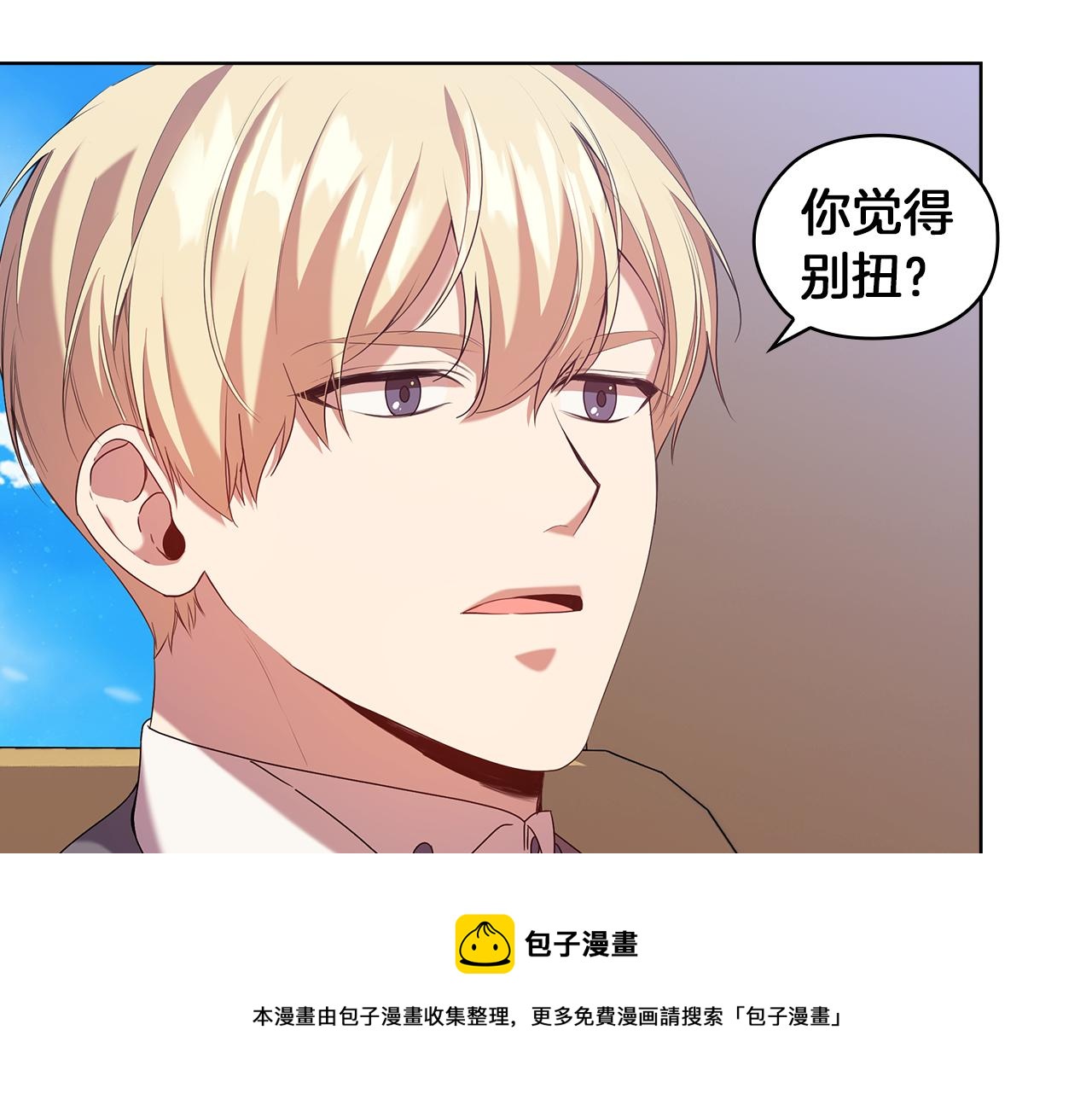 第85话 一战成名56