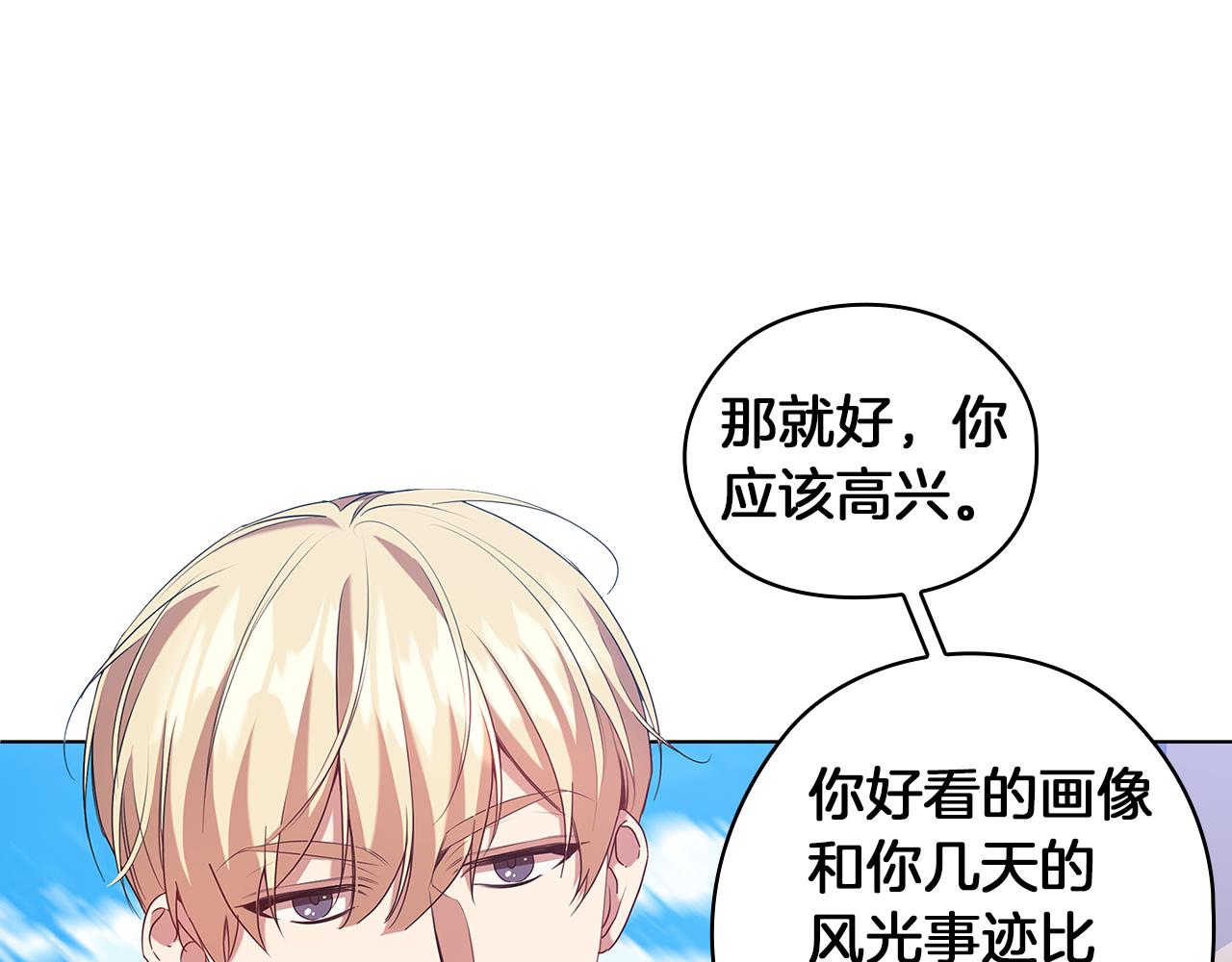 第85话 一战成名62