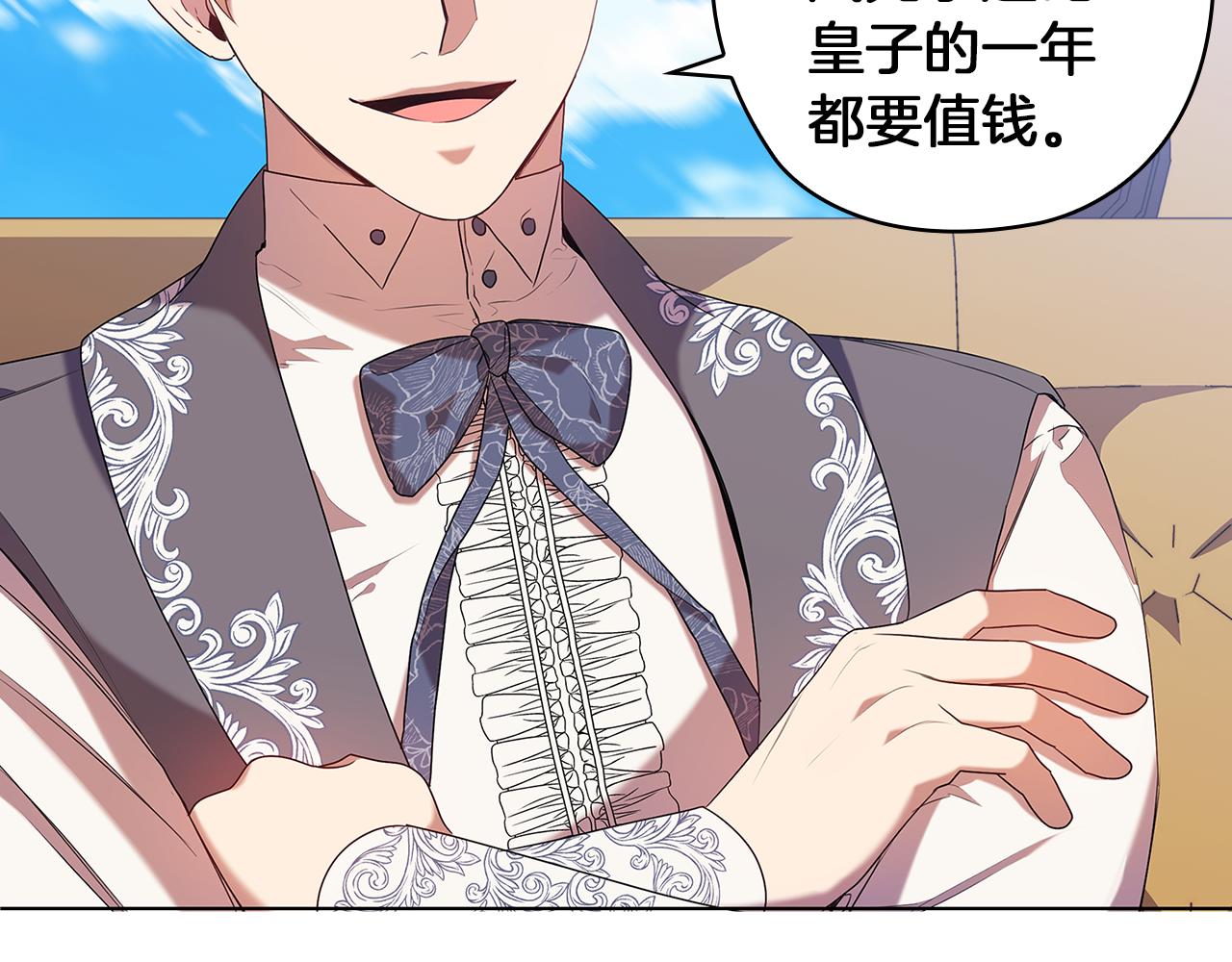 第85话 一战成名63