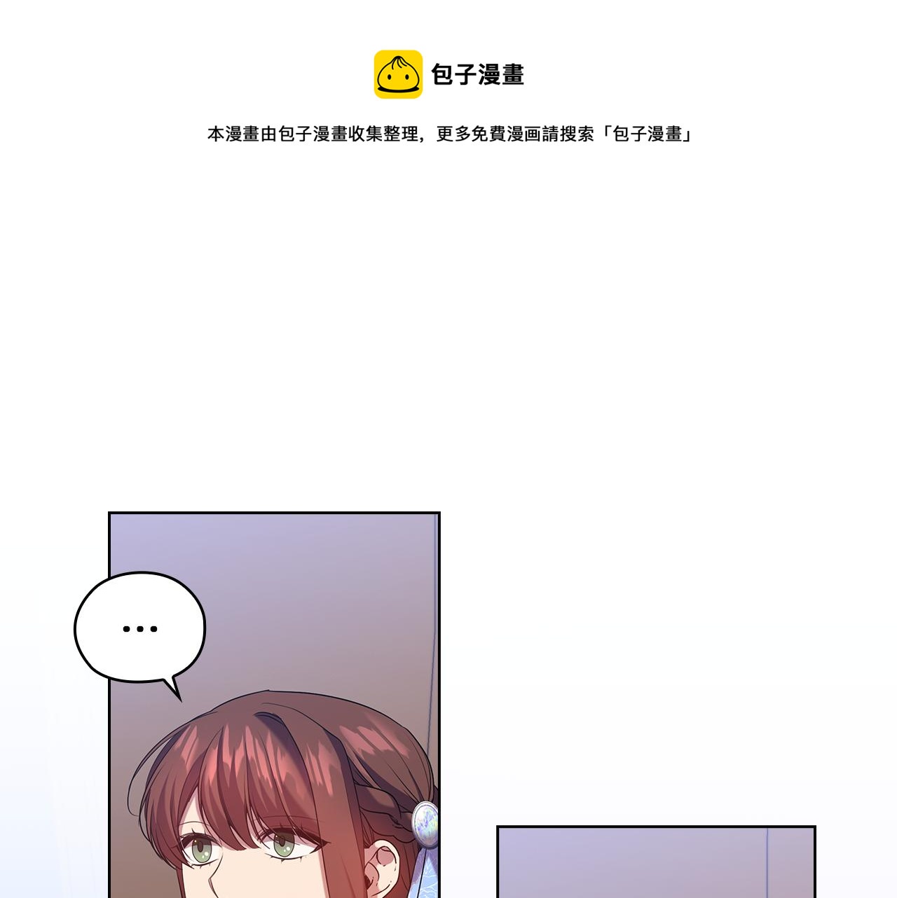 第85话 一战成名64