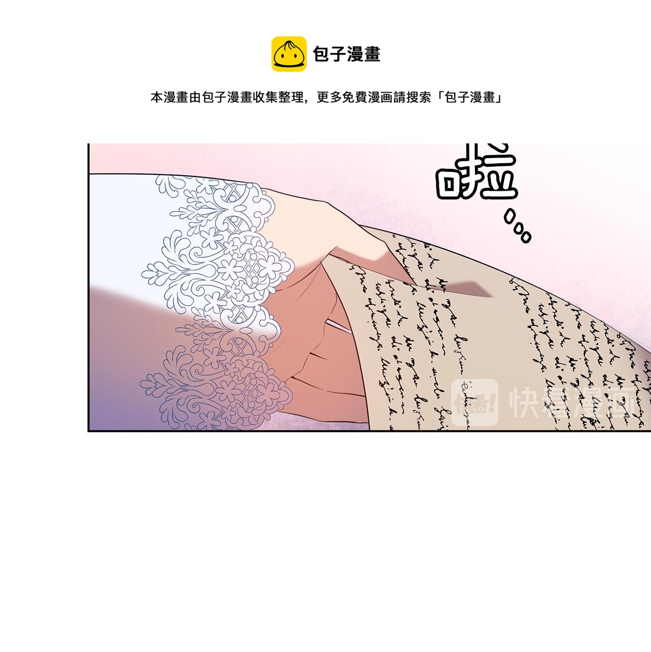 第85话 一战成名68