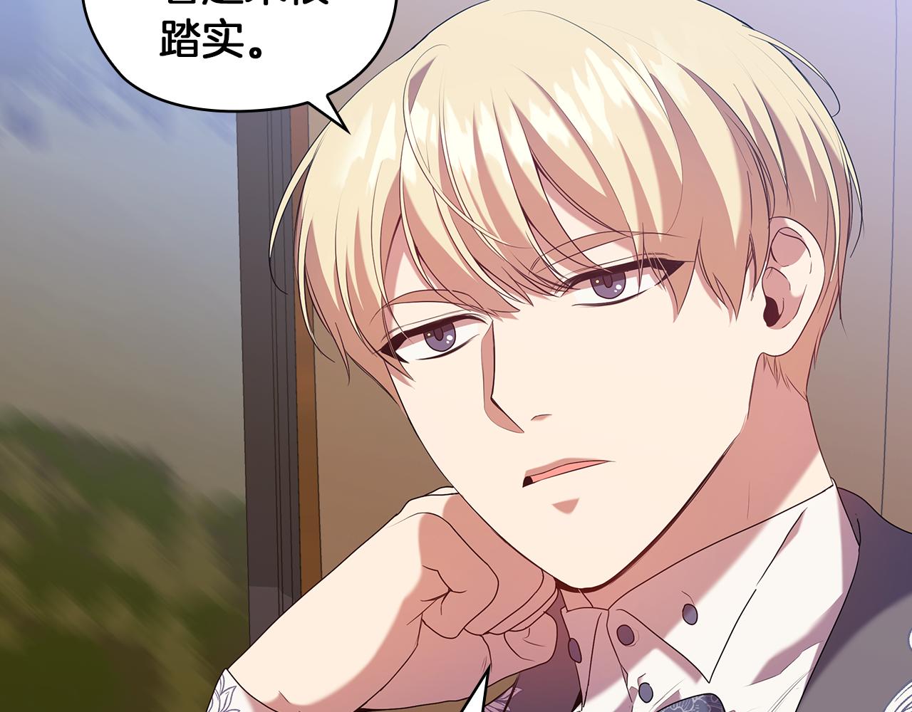 第85话 一战成名75