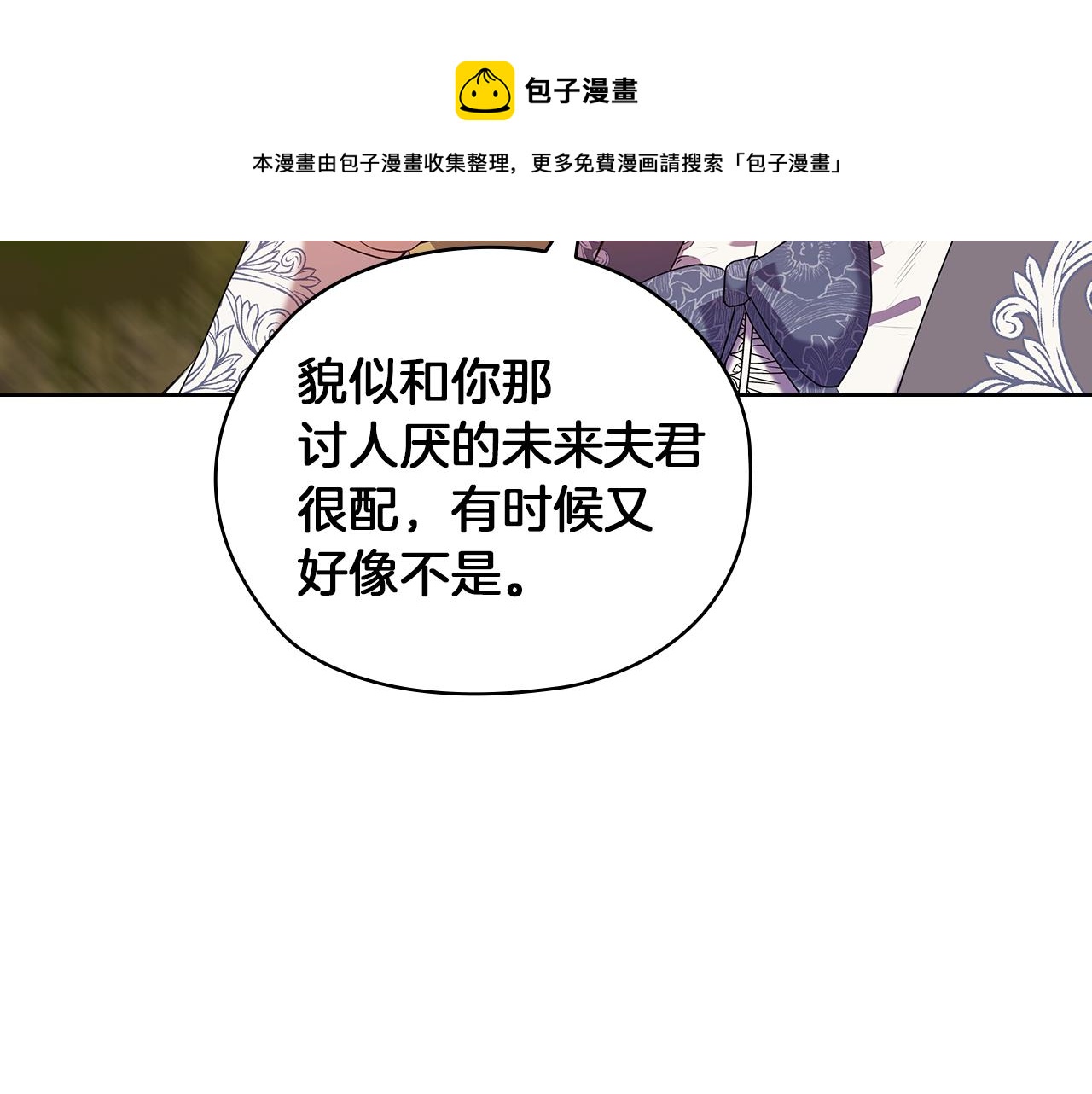 第85话 一战成名76