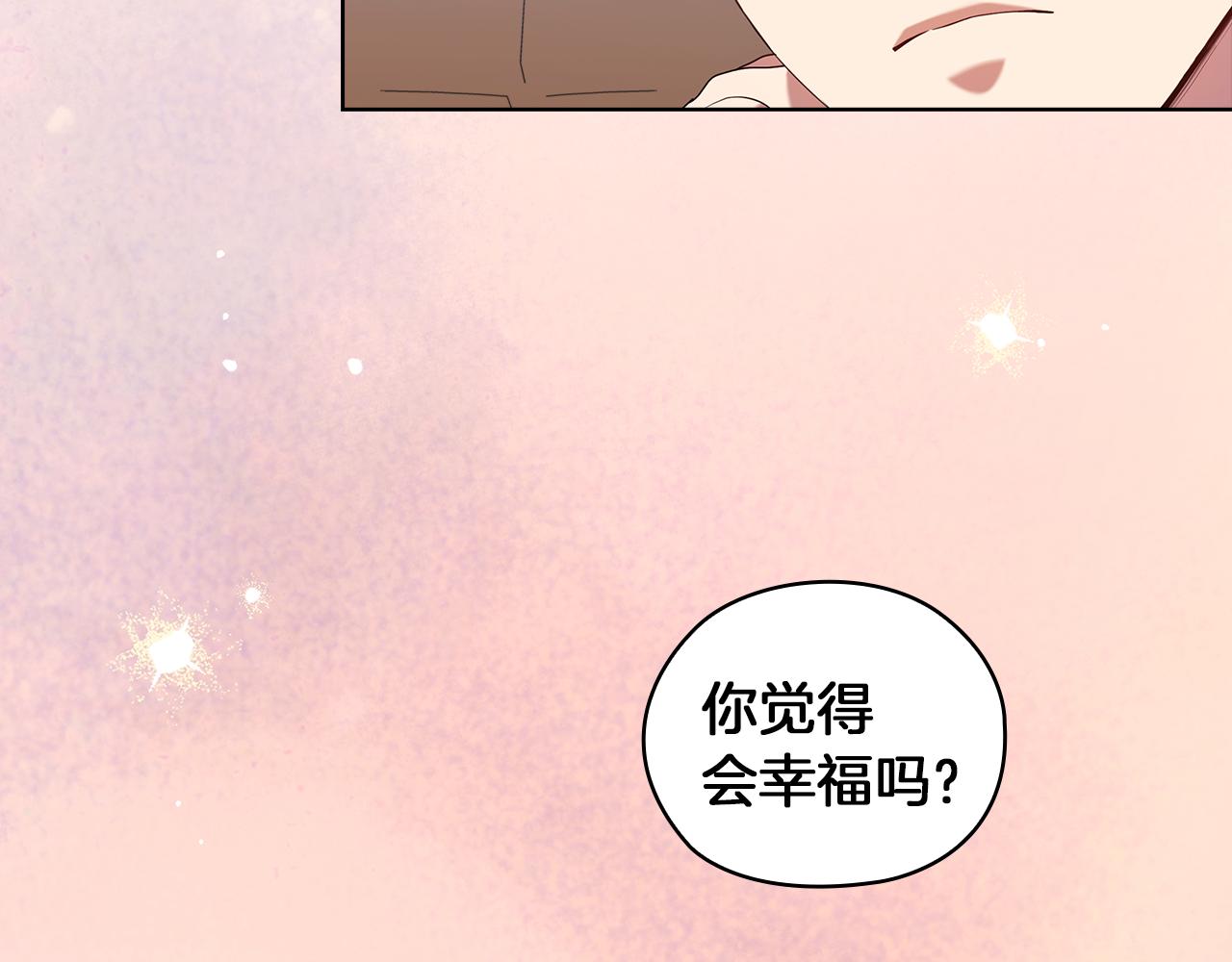第85话 一战成名79