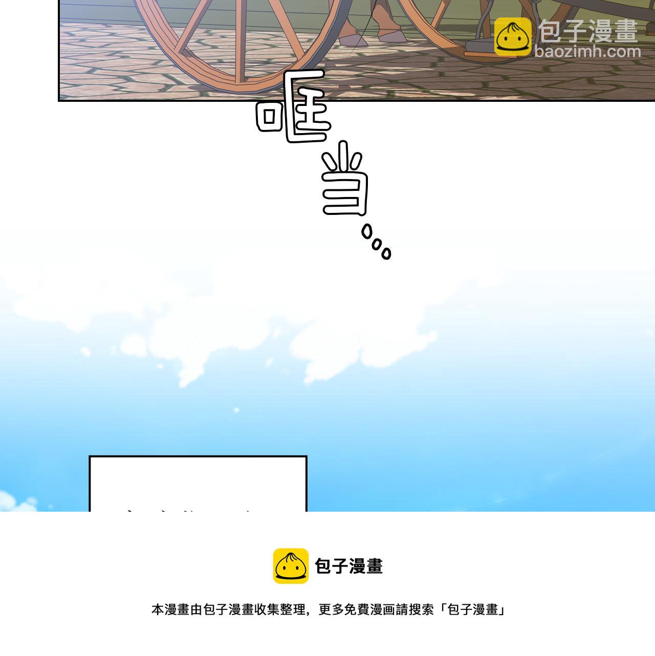 第85话 一战成名92