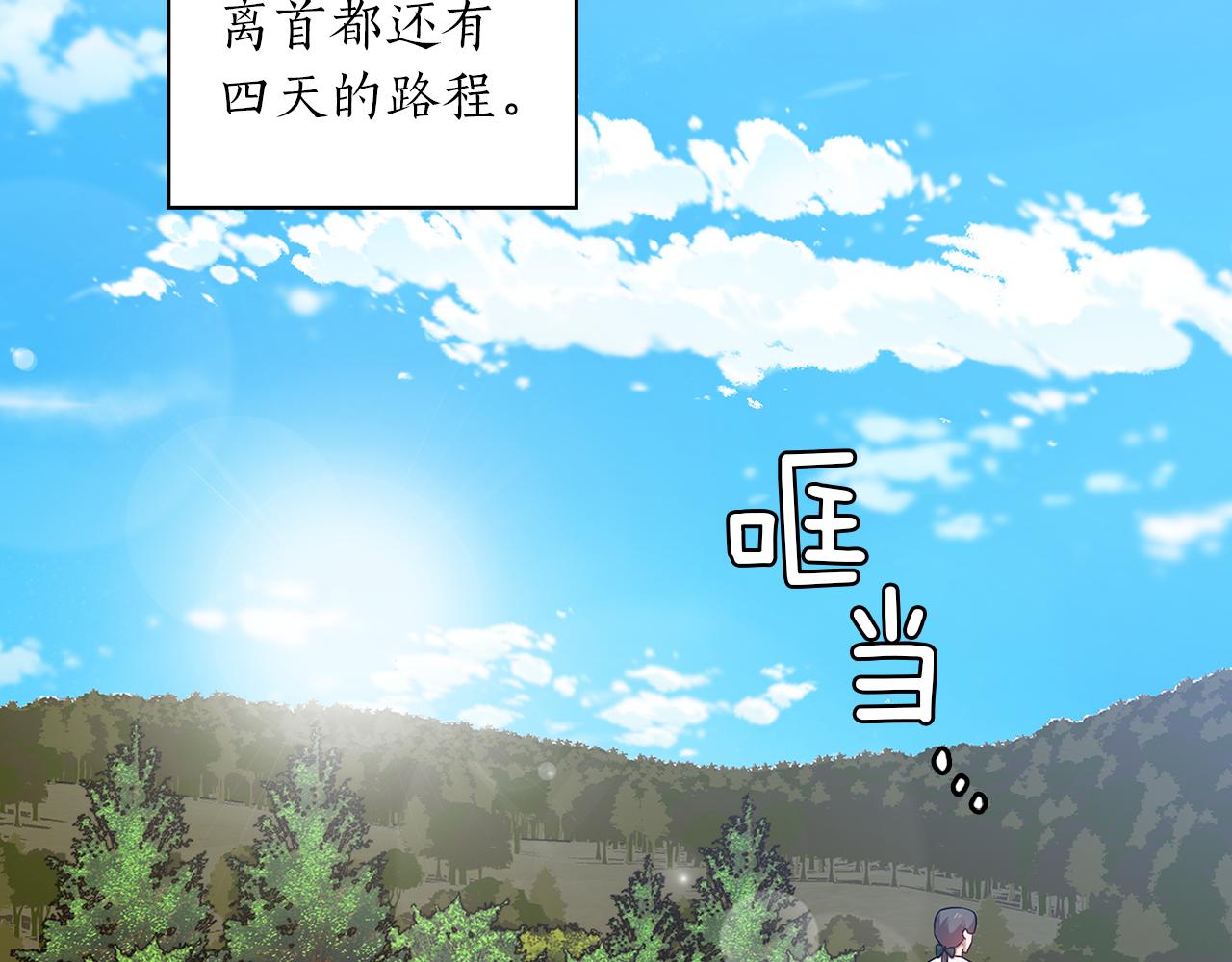 第85话 一战成名93