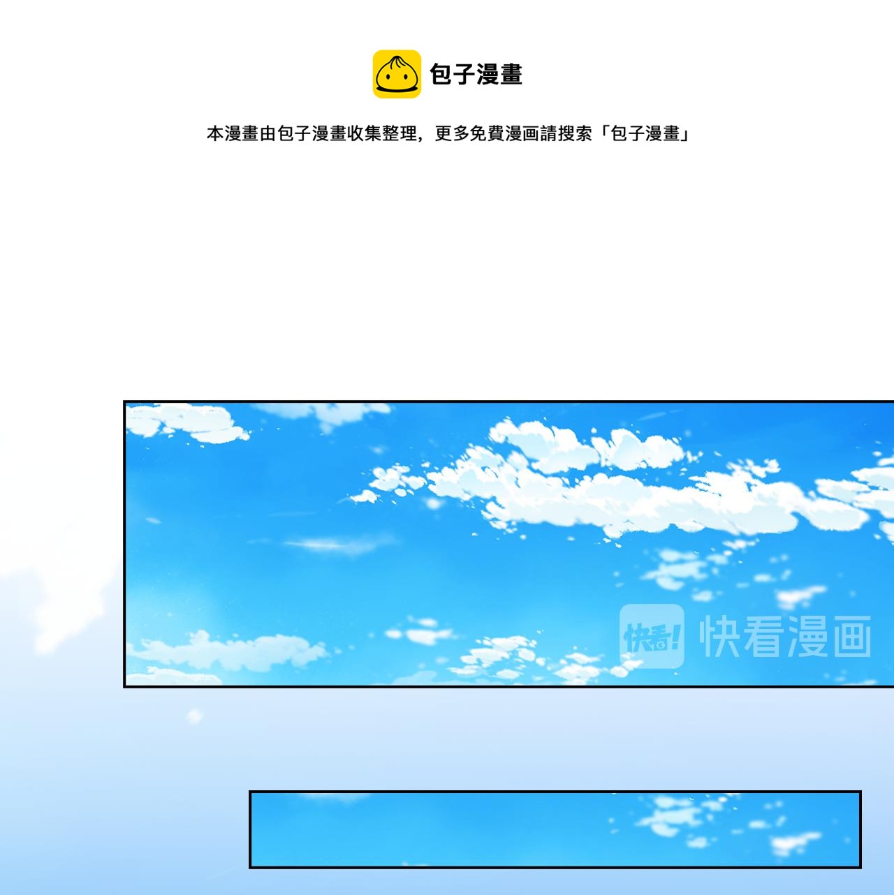 第85话 一战成名96