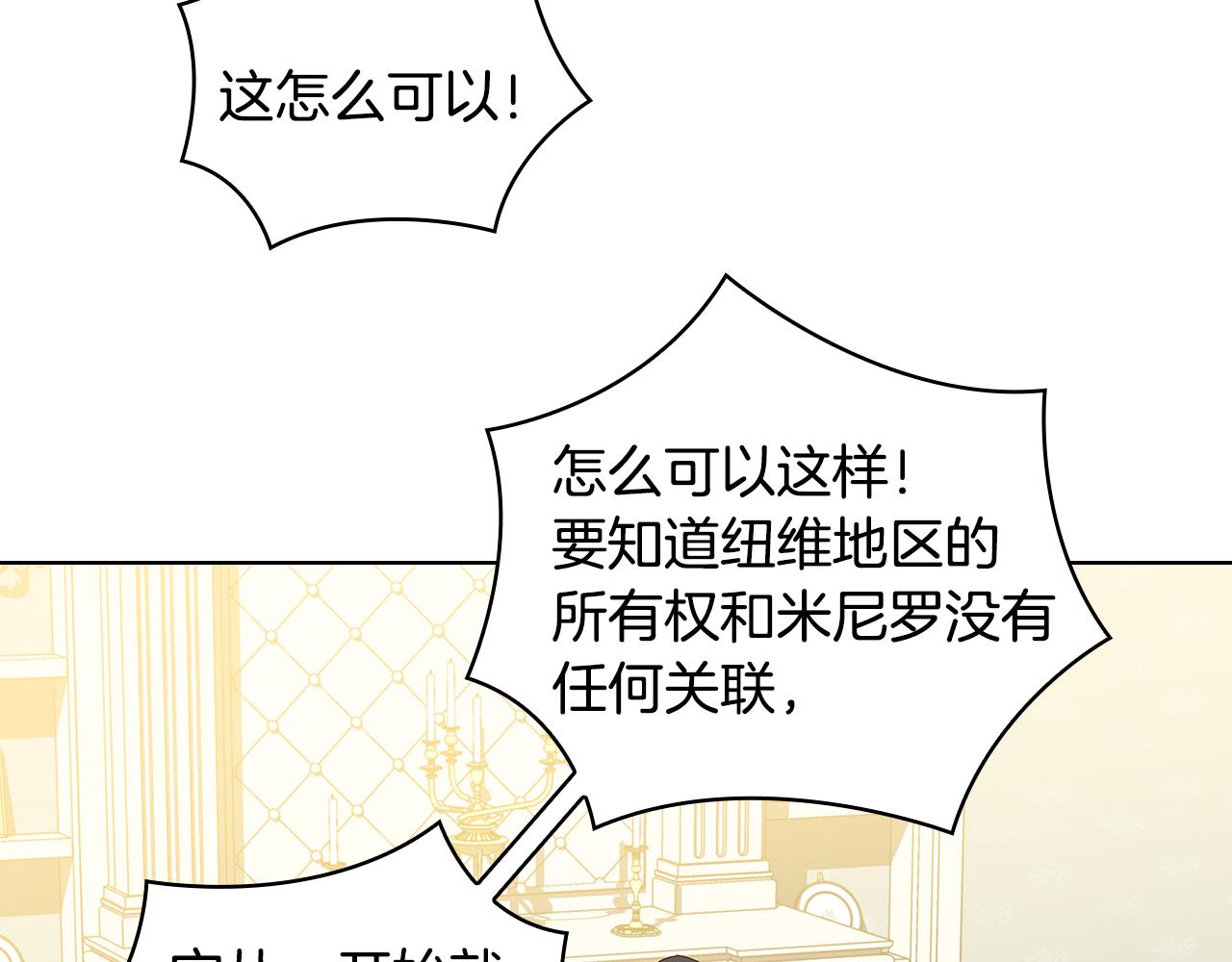第86话 平安归来101