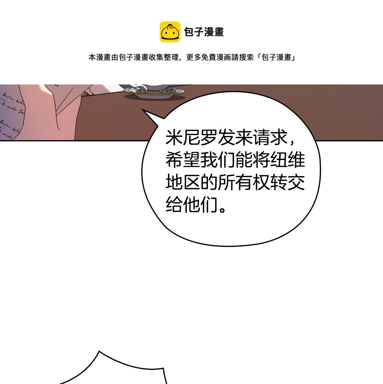 第86话 平安归来104