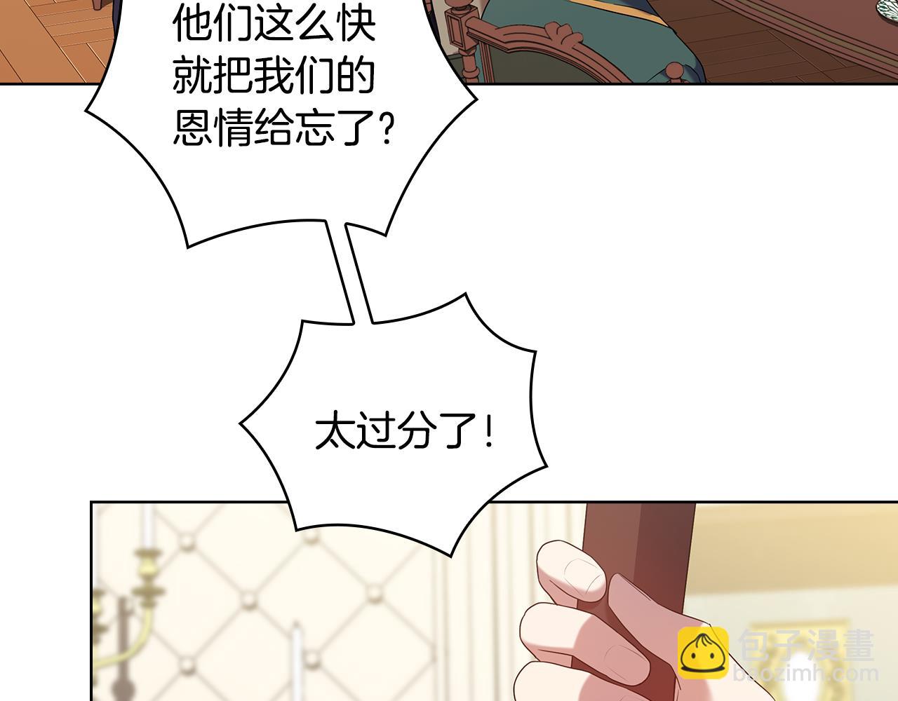 第86话 平安归来107