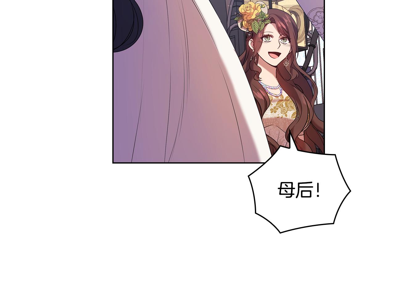 第86话 平安归来11