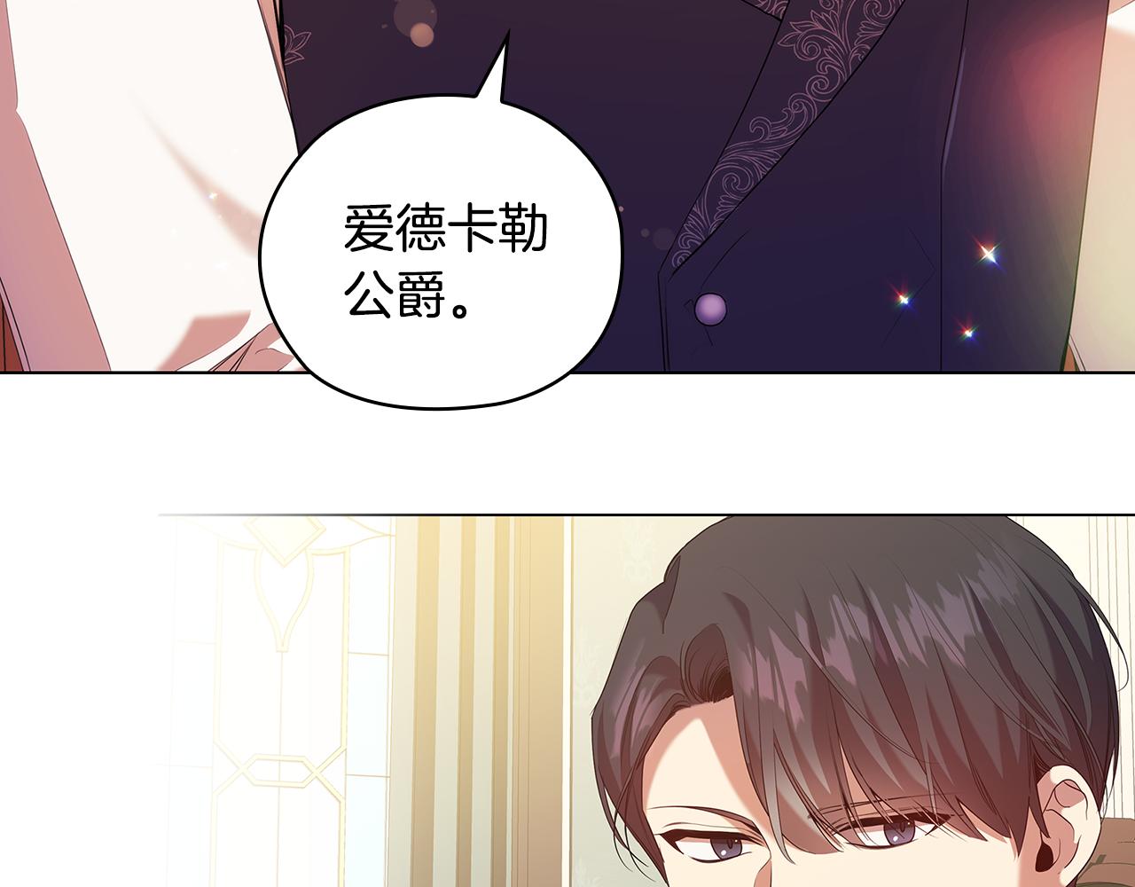 第86话 平安归来118