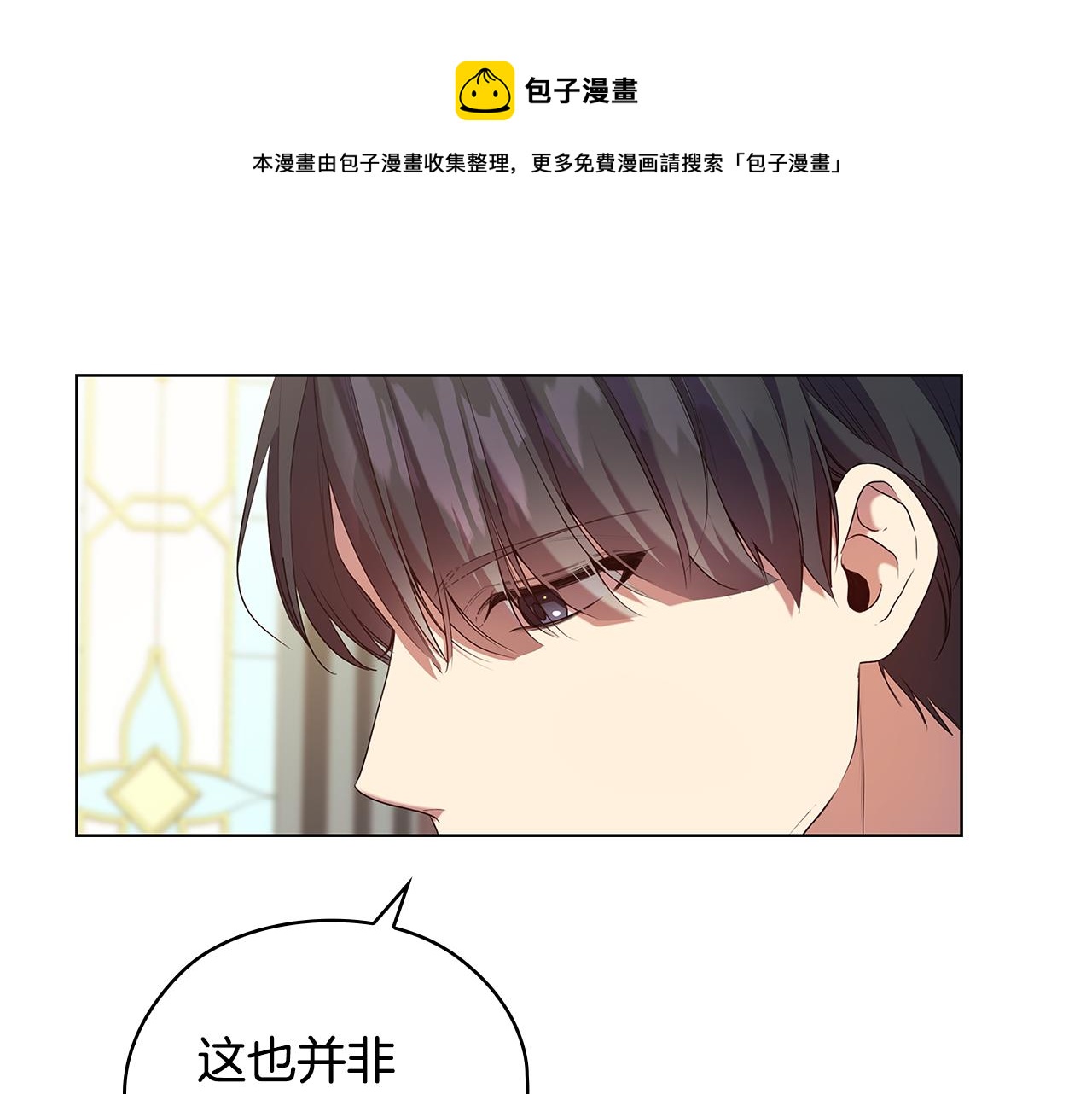 第86话 平安归来120