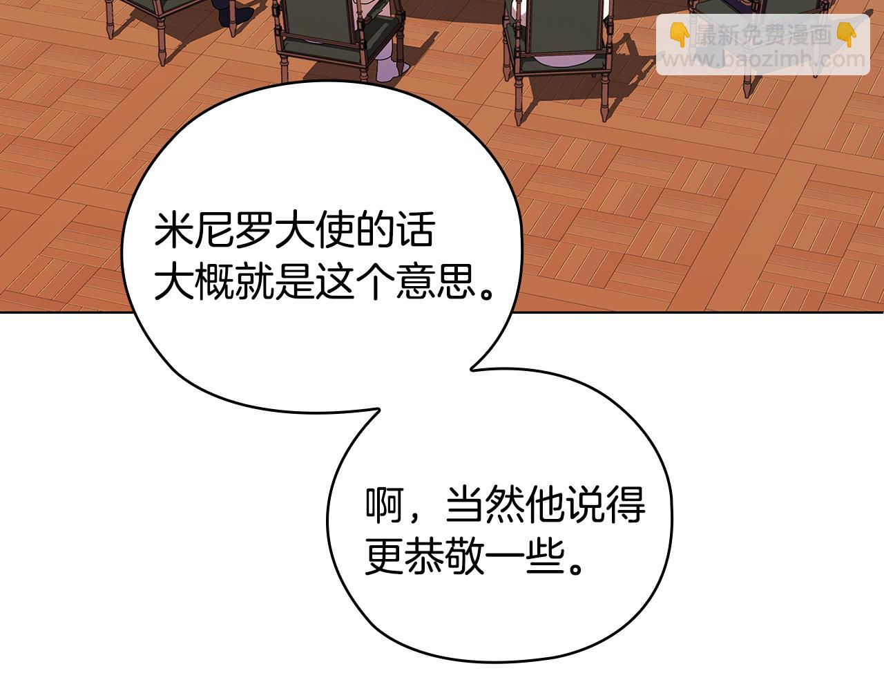 第86话 平安归来123