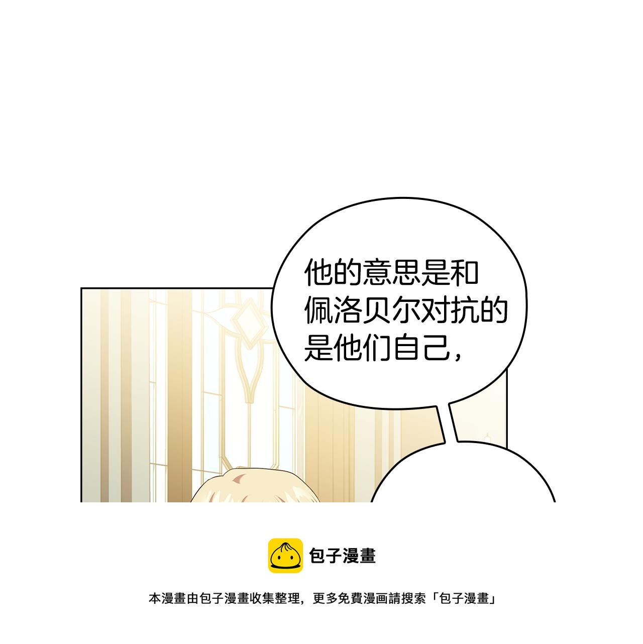 第86话 平安归来124