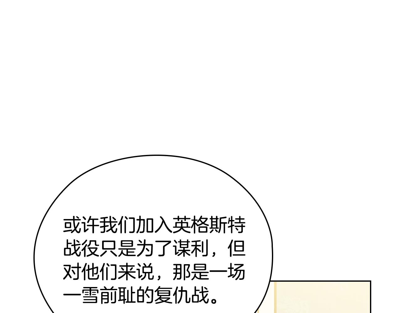 第86话 平安归来126