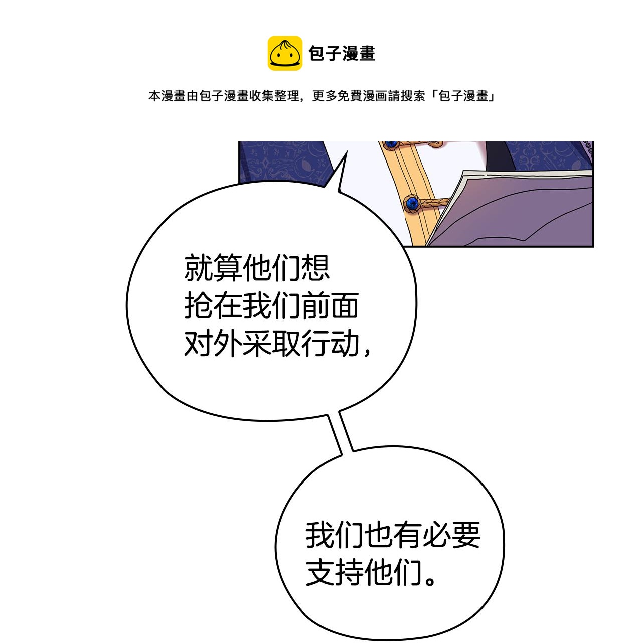 第86话 平安归来128