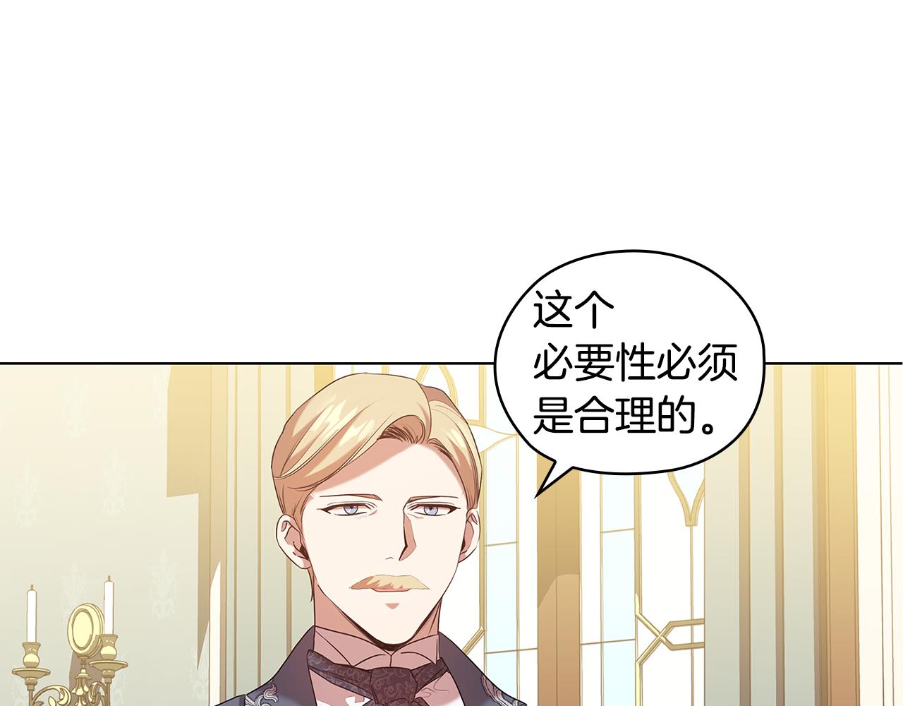 第86话 平安归来129