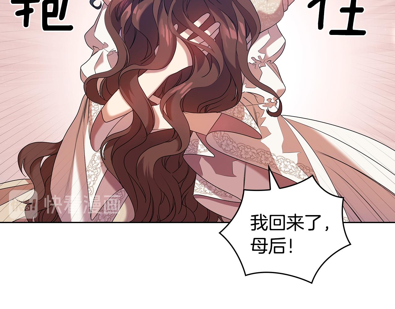 第86话 平安归来13