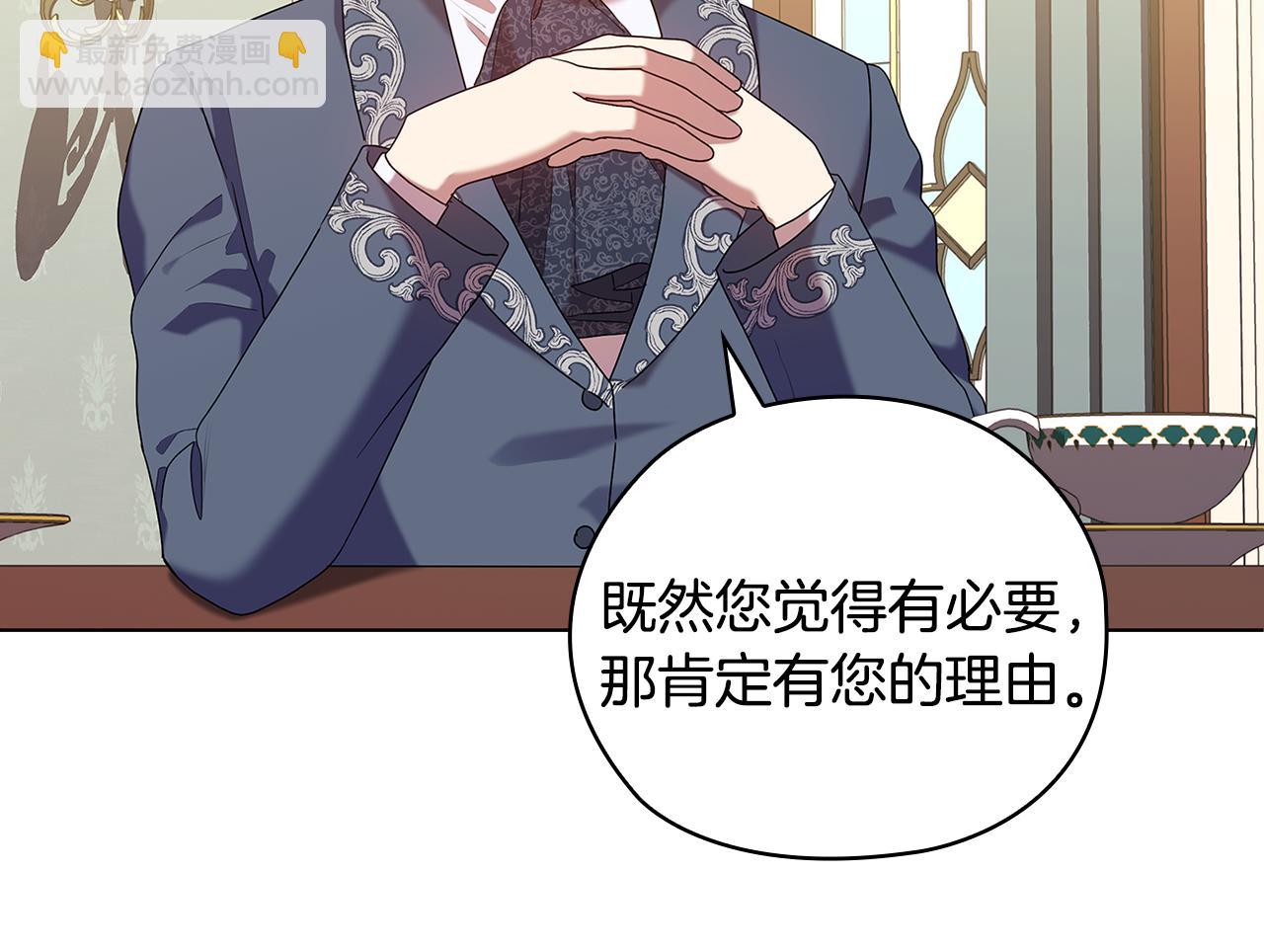 第86话 平安归来130