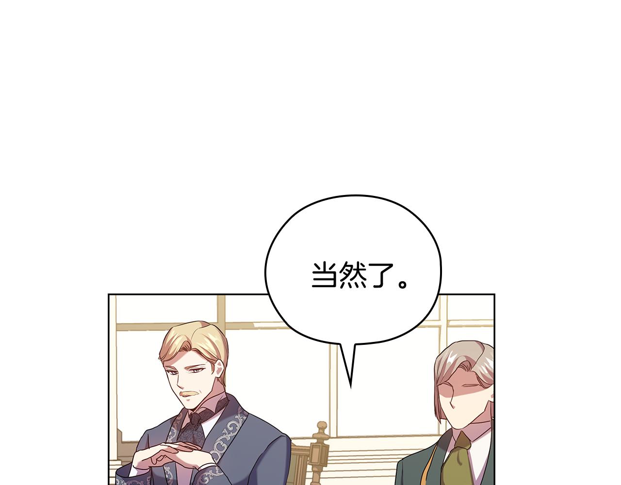 第86话 平安归来131