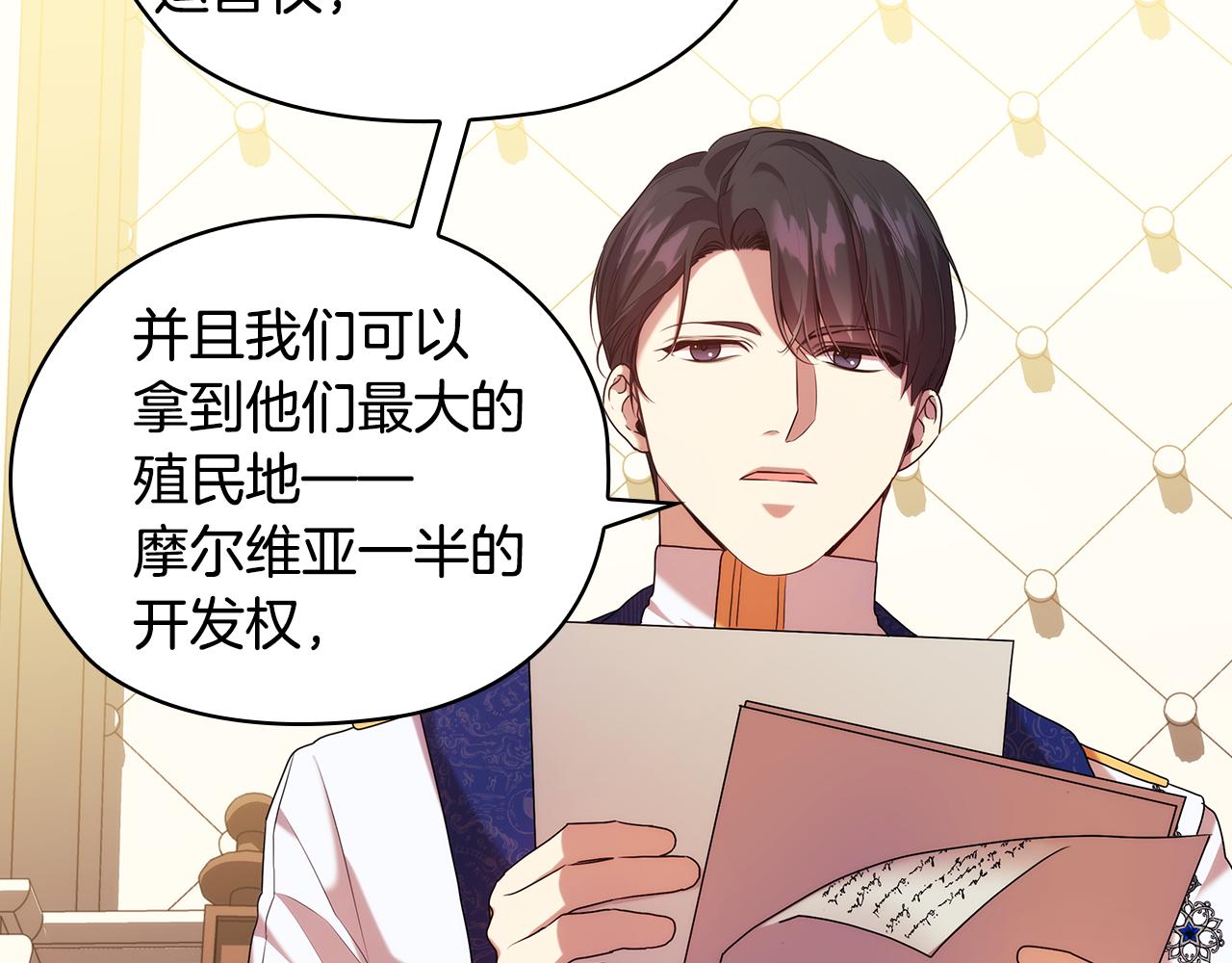 第86话 平安归来134