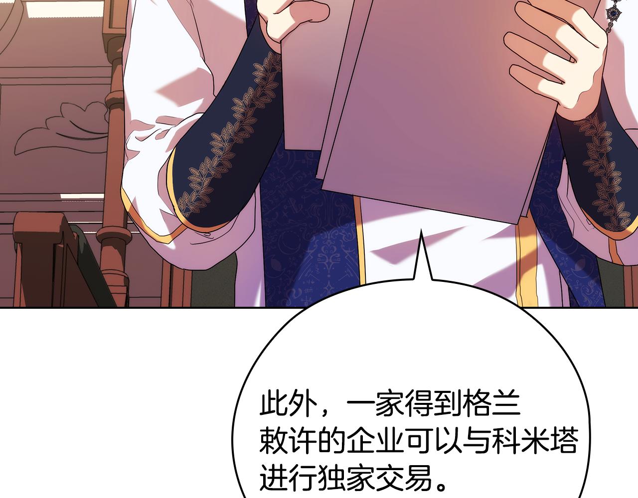 第86话 平安归来135