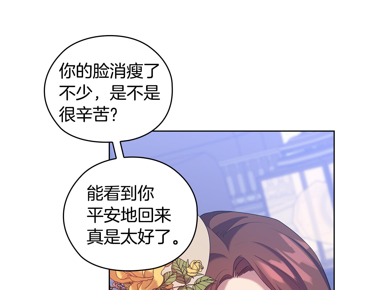 第86话 平安归来15