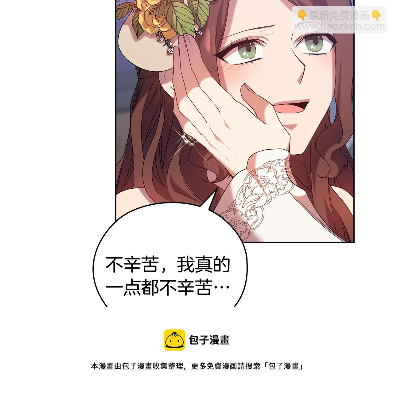 第86话 平安归来16
