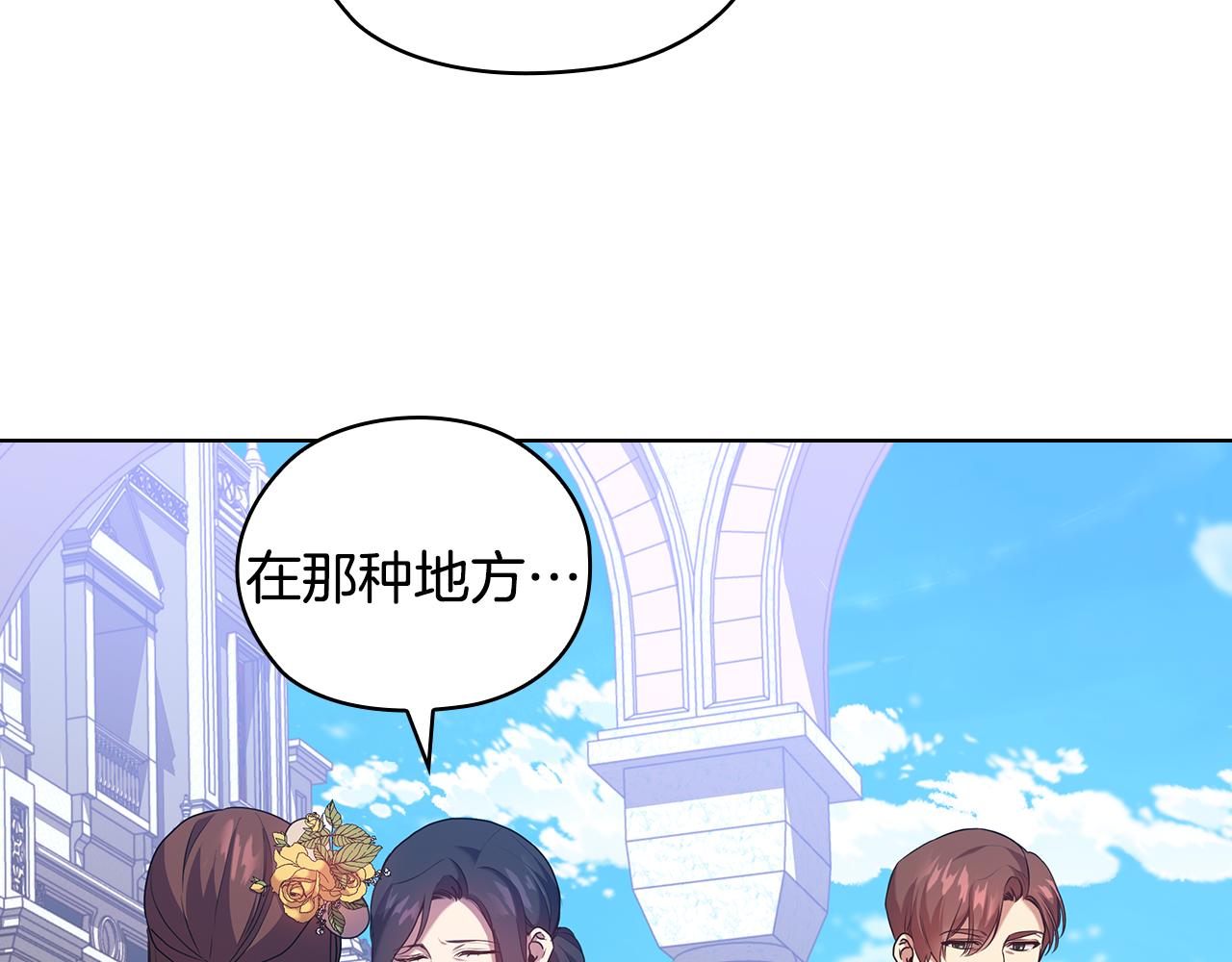 第86话 平安归来17