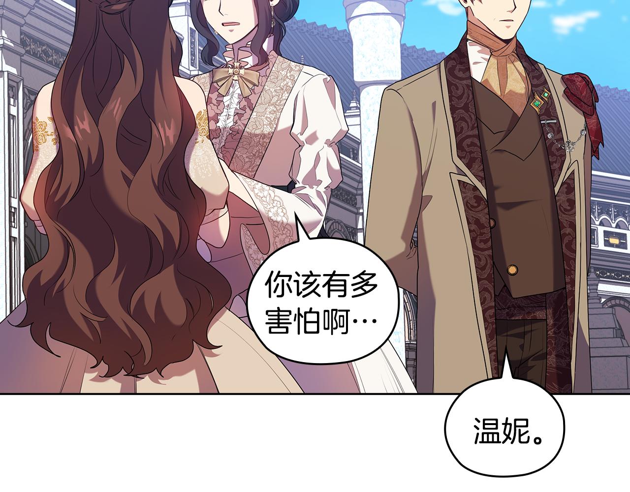 第86话 平安归来18